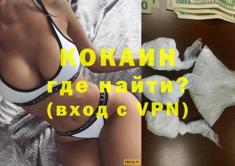 МЕГА ТОР  Жирновск  Cocaine VHQ 