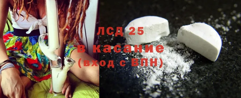 ЛСД экстази ecstasy  купить   дарк нет как зайти  Жирновск 